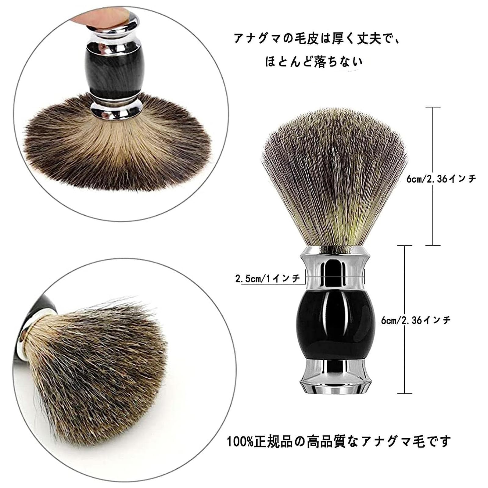 Amazon.co.jp: メンズ アナグマ毛ひげブラシ シェービング ブラシ 理容